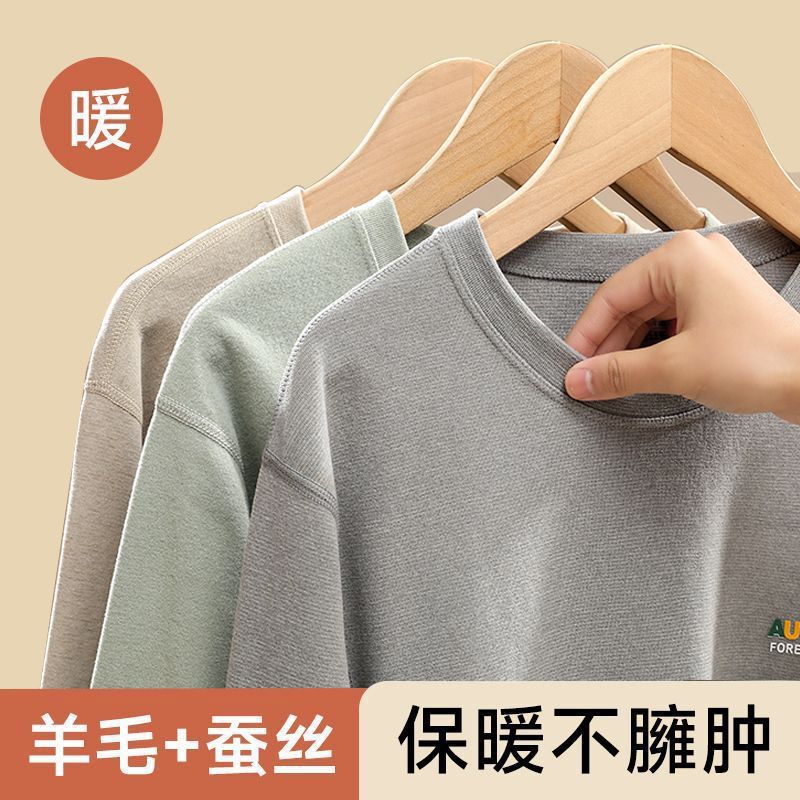 Snoopy Autumn Clothes and Long Johns Wool Mulberry Suit Junior High School Students and Teenagers Cotton Sweater Thermal Intimates for Boys Snoopy Autumn Clothes and Long Johns Wool Mulberry Suit Junior High School Students and Teenagers Cotton Sweater Thermal Intimates for Boys