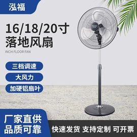 通风机;工业风扇;电风扇