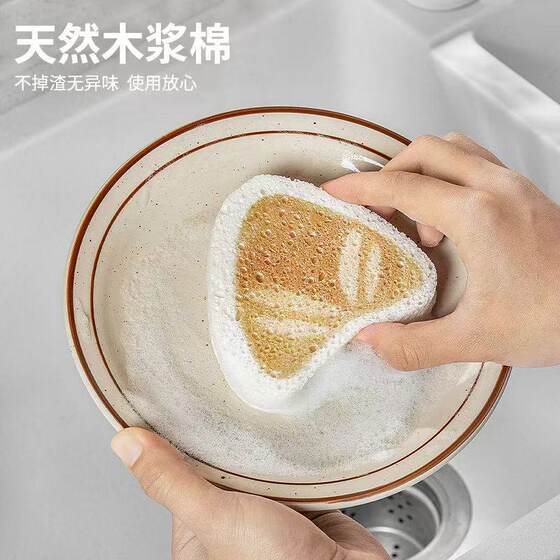 Home Cleaning Sponge Wipe Thickened Wood Pulp Cotton Dishwashing Cotton Cross-border Kitchen Supplies Brush Pan Rag Scaking Cloth Artifact