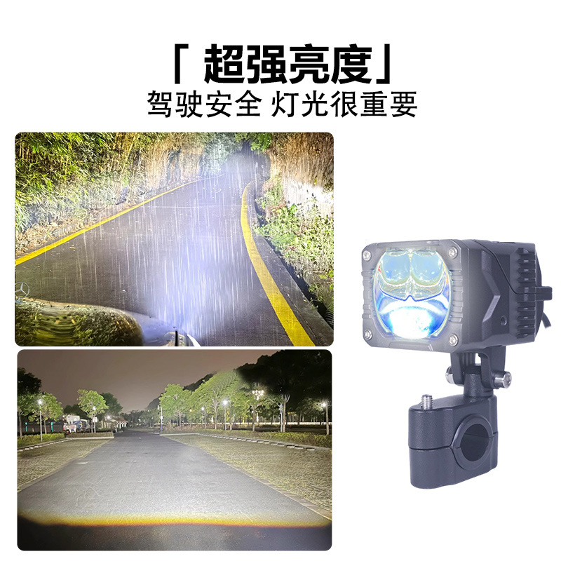 Motocicleta LED de alto y cercano dos luces integradas láser de luz intensa vehículo eléctrico todoterreno exterior lámpara adicional image 3
