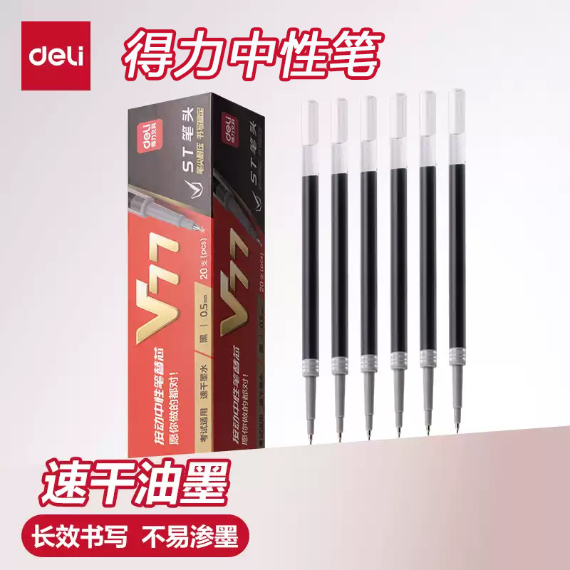 Deli V77 Triple Success Pen Refill 0.5mm Black Red Gel Pen Refill Student Smooth St Pen Tip Refill