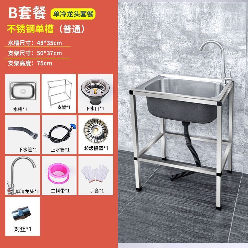 キッチン家庭用 304 ステンレス鋼シンクシングルシンクスタンド付き食器洗いシンク大型シングルシンク洗面台|undefined