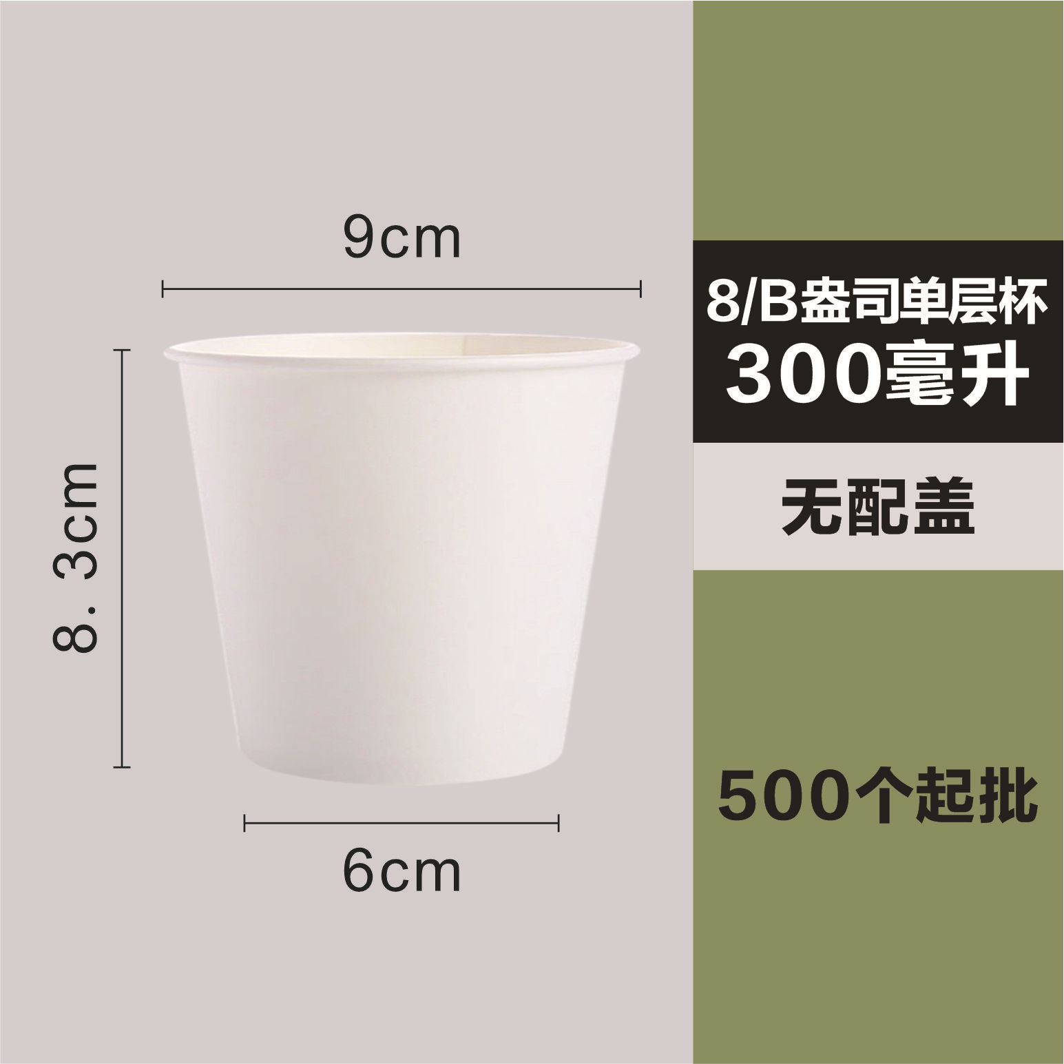 Amigo del medio ambiente desechable almidón de maíz degradable PLA taza de papel café taza de bebida taza de publicidad taza de papel personalizada