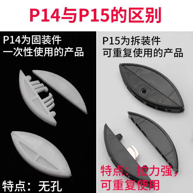 P15 piezas desmontables ángulo de Begonia 45 grados conectores invisibles muebles de placa P10P18 placa P14 fijación fija