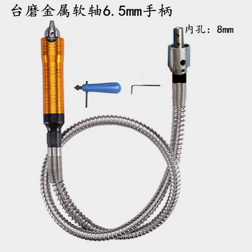 Stainless steel electric drill, electric grinder, soft shaft engraving pen, 6.5mm high-precision ceramic tile seam clearing, ceramic tile beautiful seam handle