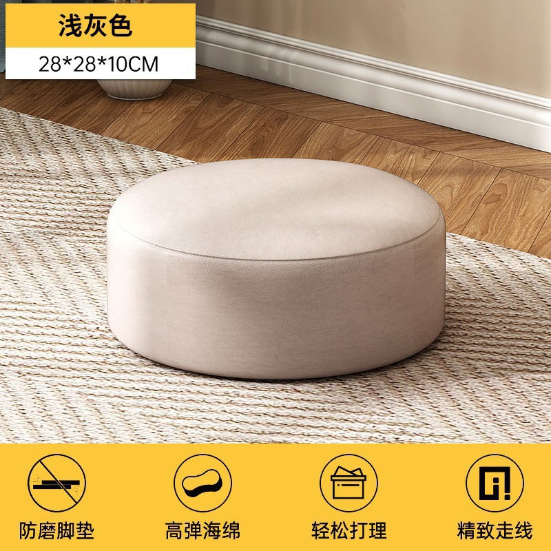 Taburete pequeño hogar CAMBIO DE ZAPATOS taburete de cuero taburete bajo sala de estar mesa de café taburete rojo neto Banco redondo taburete creativo muelle