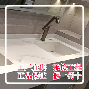 Rock plate light luxury integrated basin home decoration Office Space Decoration design and production