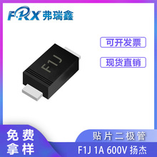 ��ܶ�����F1J 1A 600V SOD-123FL  ��Ƭ��ָ�����������DFR1J