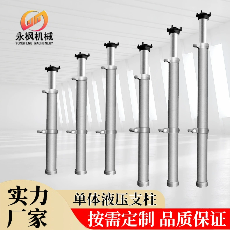 Заказ на прямые продажи с завода гидравлической стойки DW18-300/100X для горных работ.