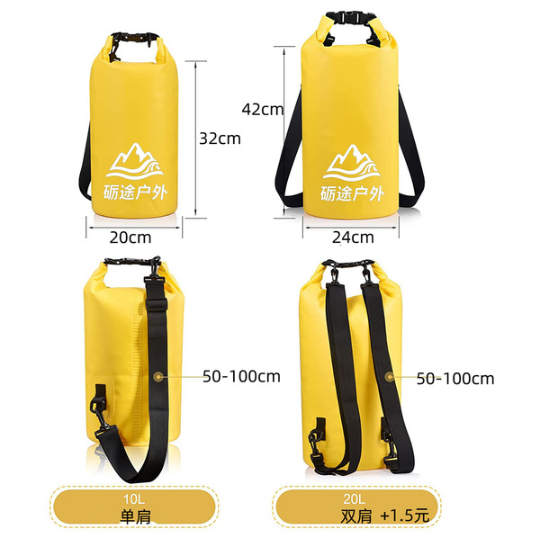 Waterproof bag