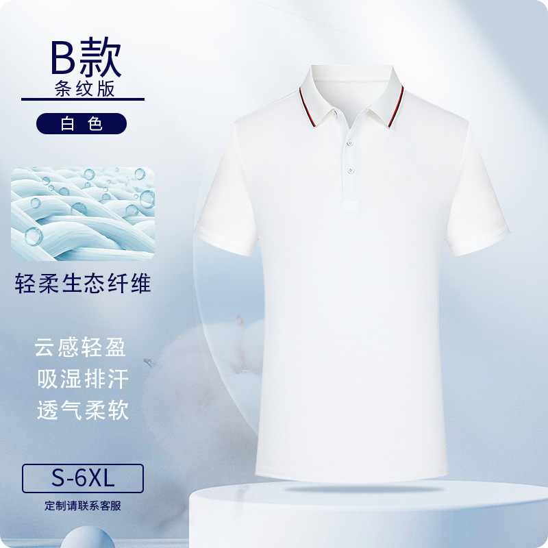 Camisas de polo personalizadas eco-fibra ropa de trabajo logotipo impresa ropa de trabajo de manga corta personalizada ropa de trabajo bordado personalizado