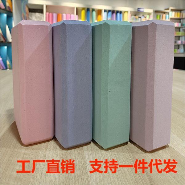 ヨガレンガ規格品高密度子供ダンス専用練習レンガeva抗圧耐摩耗性滑り止め防湿ダンスレンガ|undefined