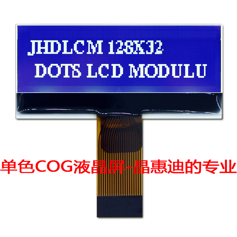 LCDҺ 1.8ʾ 12832  COG STN װ 