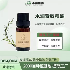 花水纯露;其它精油芳疗;单方精油