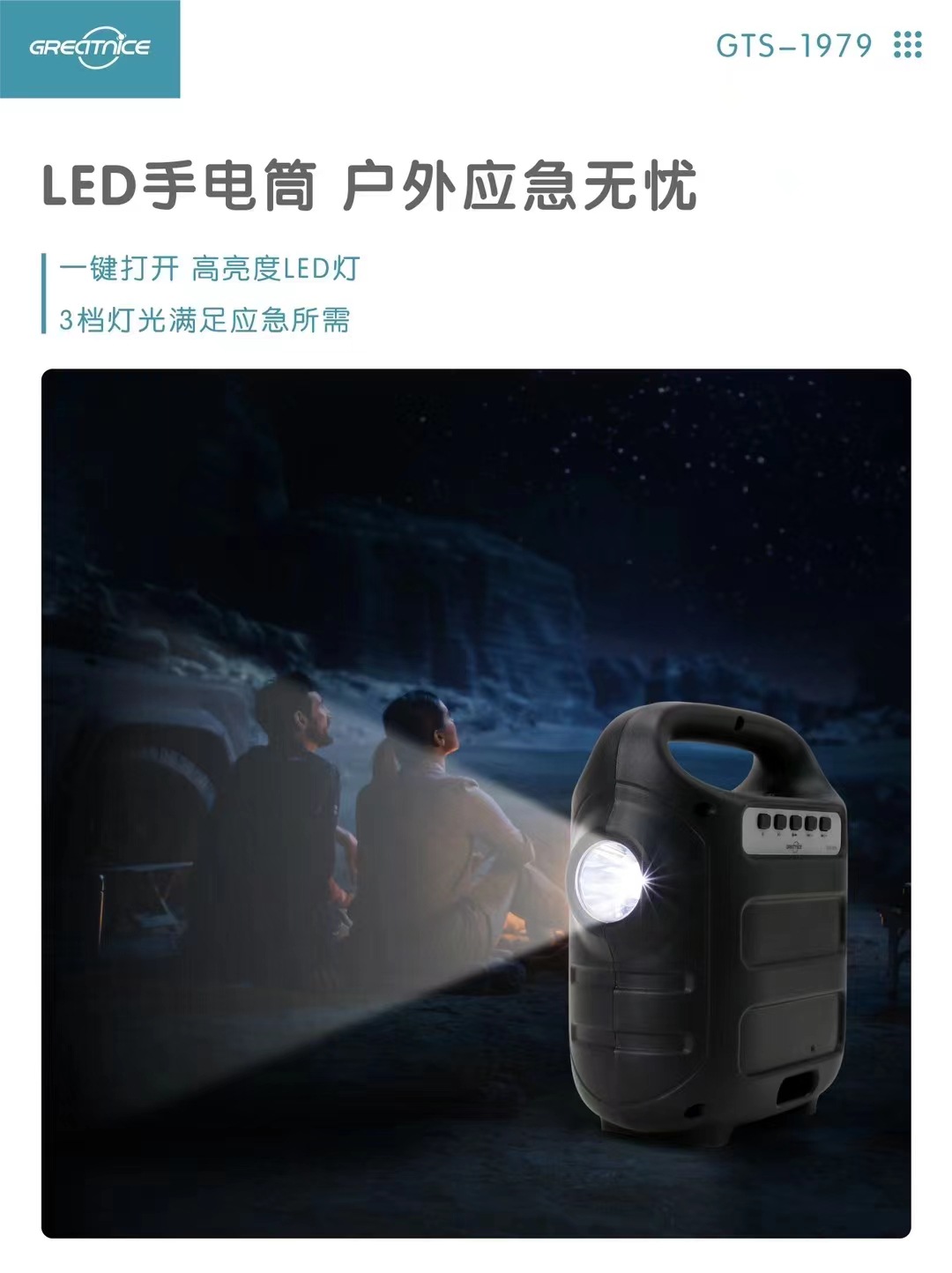 微信图片_20240304123856