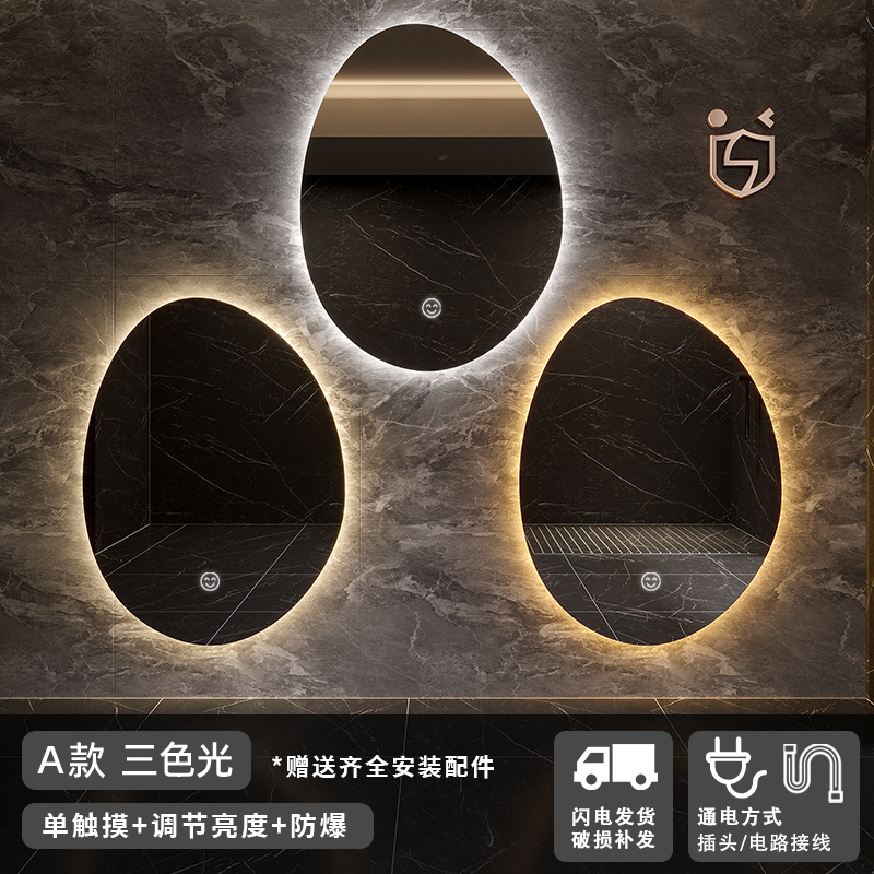 Espejo de baño de forma irregular, espejo de baño inteligente, espejo de vestir, espejo de maquillaje colgado en la pared con luz, espejo de baño