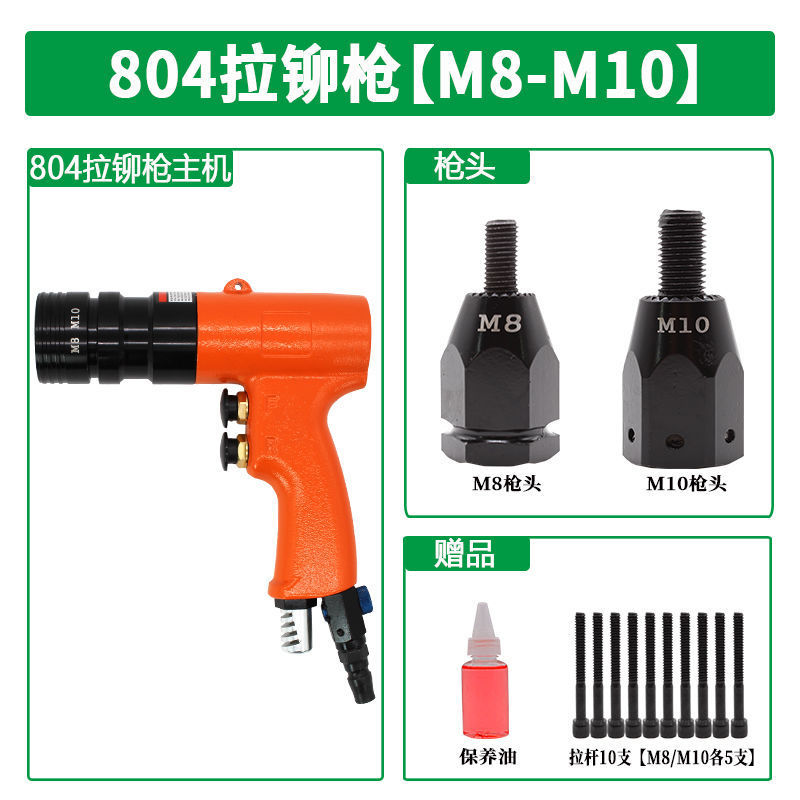 M8 M10이 장착된 리벳 건 804