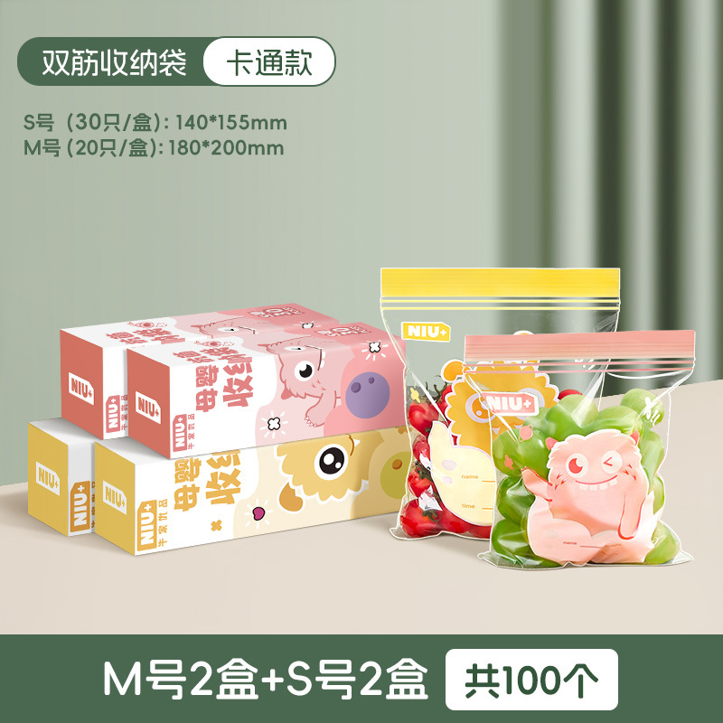 4박스[두꺼운 항균 더블립 모델] 중,소,소 총 100개입