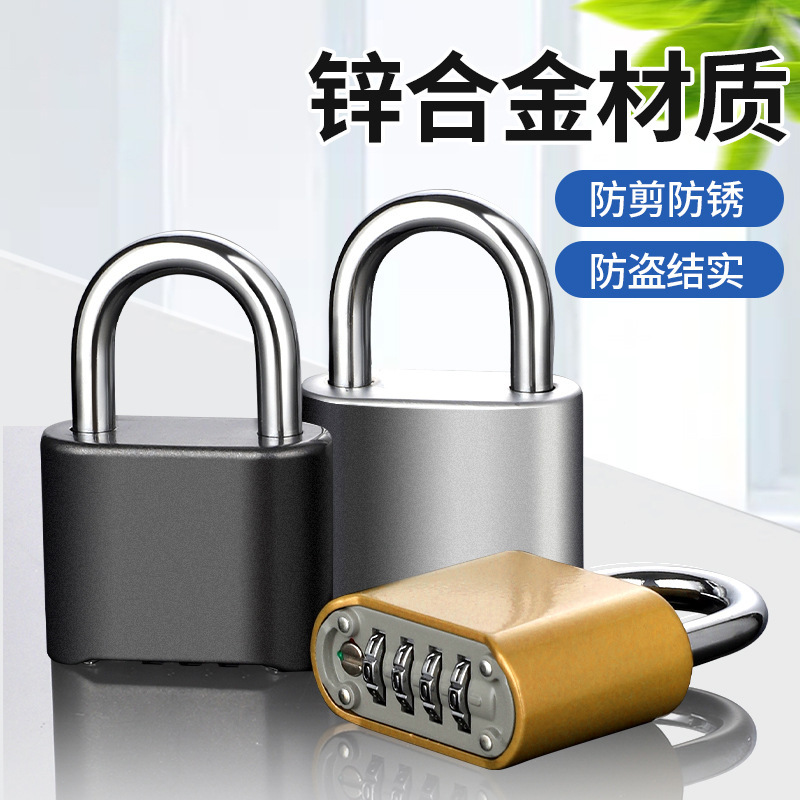 Password padlock waterproof anti-rust anti-theft suitcase lock locker school bag gym home door large lock