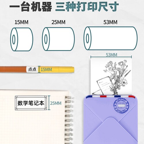 Phomemo M02S cross-border overseas mobile phone thermal mini printer small home student printer