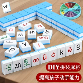 积木类;钥匙扣;棋牌/桌游