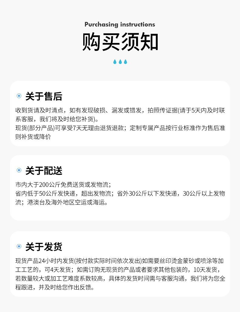 详情页_10.jpg