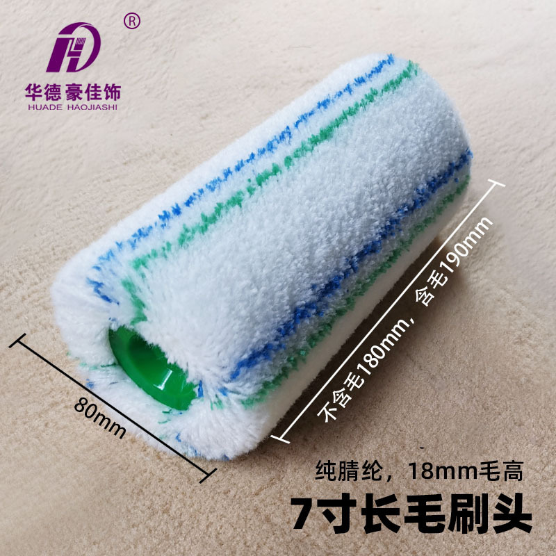 7 pulgadas cepillo de rodillos de cabello grueso cepillo de pared exterior cepillo industrial resistente a solventes de cabello recto decoración de cabello Waldhaojia