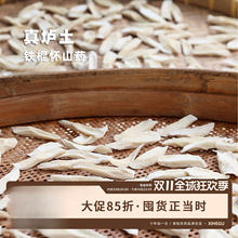 �ɛ]�eŴ500g������Ѭ�����Ͻ�����ɽș�]�������F��ɽșƬ