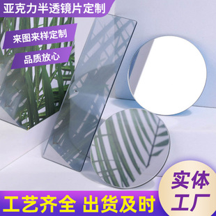 ��������͸���p���R�뷴��͸�R��Y�R��������WĤ�pĤ���и�����