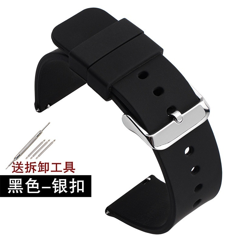 Waterproof Silicone Strap Rubber Quick Release Flat Mouth 16 18 20 22mm Universal Men's and Women's Smart Watch Strap