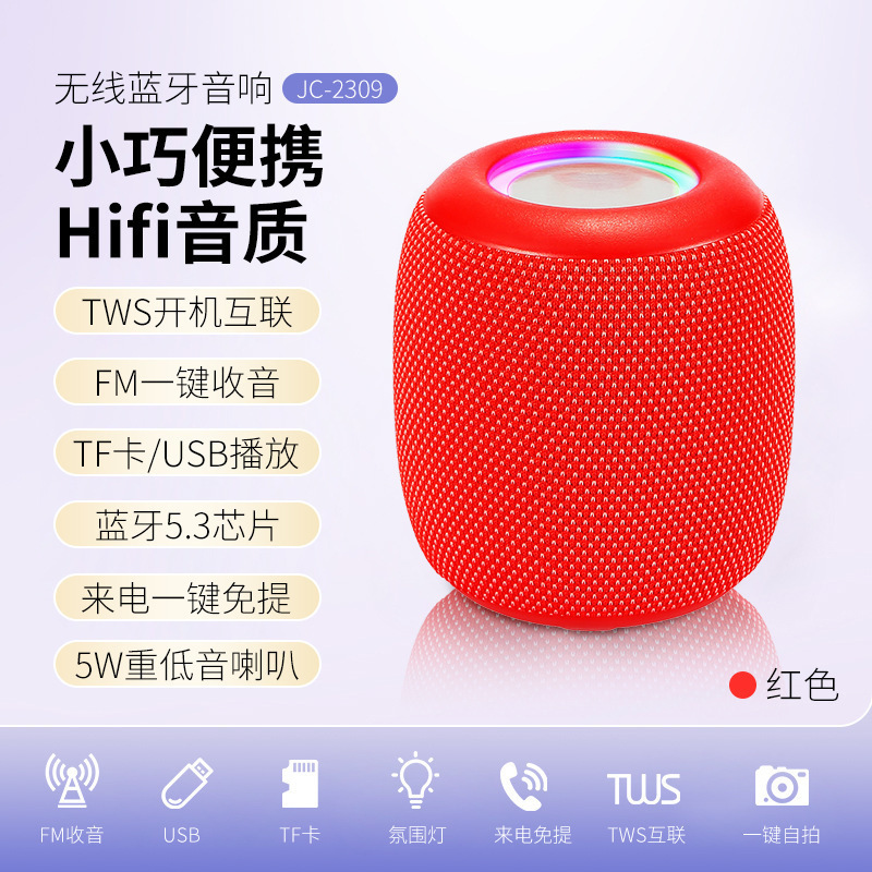 蓝牙音箱小型大音量超长续航户外便携高音质高颜值重低音炮音响|undefined