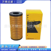 1R-0777液压油滤清器柴油滤芯1R0777适配卡特挖掘机工程机械