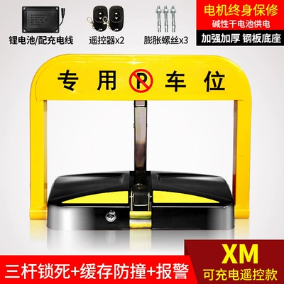 Car lock: control parking lock three-bar - xm-type-remote-control-lithium-battery