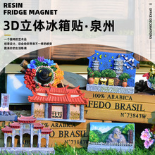 Ȫ�ݵؘ˱����N3D���w�����N�����R���������а��ֶY��Ҿ��b��N