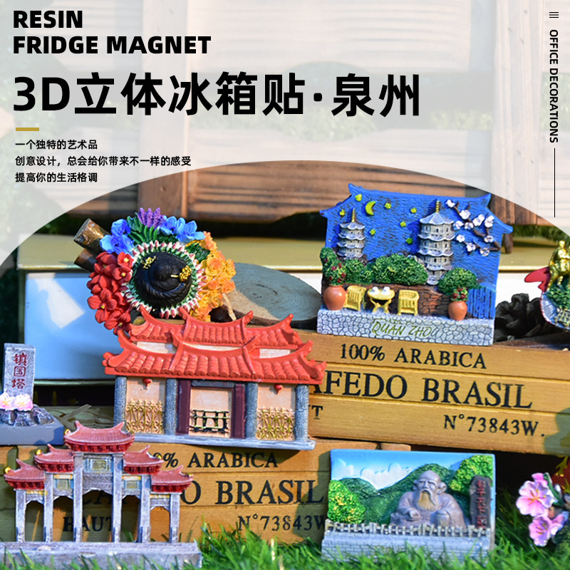 Quanzhou Landmark Refrigerator Magnet 3D Stereo Magnetic Sticker Fujian Clock Tower Xijie Travel Souvenir Gift Home Decoration Sticker