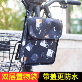 电动车自行车挂物包车把前包大容量立体收纳袋摩托车挂包置物袋