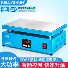 Kailishun 調節可能な温度デジタル表示加熱テーブル画面分解修理ホットフィルムマシン LED 電熱プレート定温予熱はんだ除去ステーション