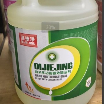纳米清洁剂