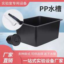 ����һ����ˮ�۸��ܶ������|PPˮ�� ˮ��550