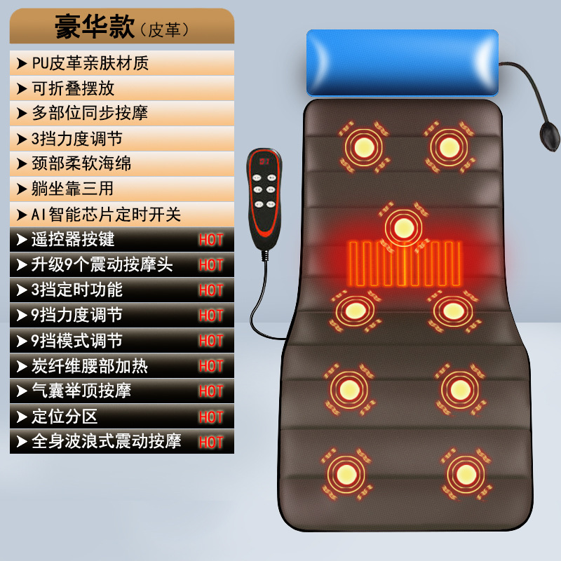 マッサージマットレス多機能全身自動家庭用マッサージ器肩頚椎腰背中脚部電動マッサージ器代発|undefined