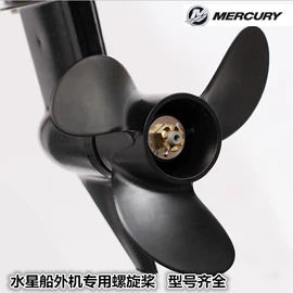 船发动机配件;漂流船皮划艇;其他救生器材