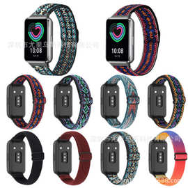 适用三星Samsung Galaxy Fit3 三星 Fit3 尼龙弹性调节弹力带表带