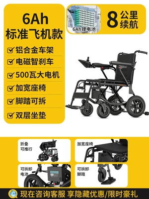 Qatlanan elektrik velosipedlər Fully Automatic, Foldable and Lightweight - high-end-aluminum-alloy-model6a-lithium-batterycan-run-about-8-kilometerscan-be-used-on-airplanes