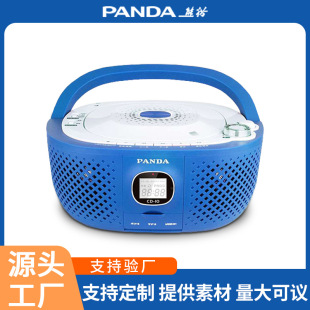 Panda CD-10cd Tape All-in-One Recorder Recorder Old-Fashioned Nostalgic Retro Home Cassette Player