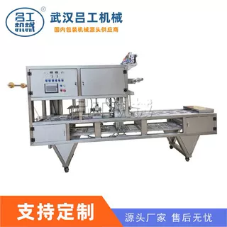 工厂配送学校高铁长方形四格三格一次性餐盒快餐便当包装封口机