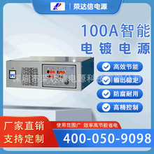 ����������Դ100A�����͵�Ƶ���Դ����ֱ�� �����ϻ�Դ����