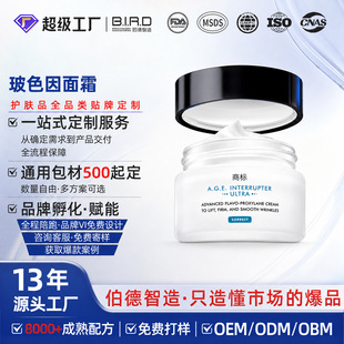 OEM���Ʋ�ɫ����˪�����o�µ��y�aˮ�����̝���˪�o�wƷ�N�ƴ���