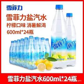 纯净、矿泉水;碳酸饮料;金属工艺品