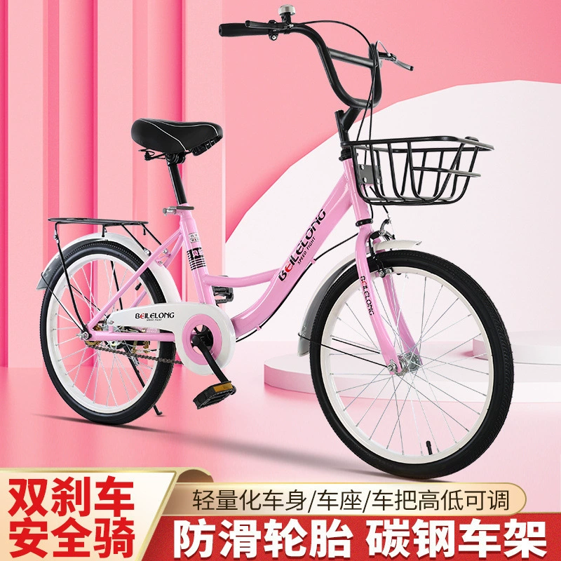 Велосипеды для подростков, без надувных, мужские и женские, для взрослых, для учащихся средних и старших классов 20- 22-24inch пригородных велосипедов