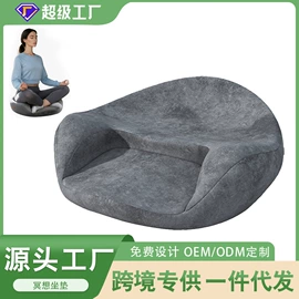 坐垫椅垫;靠垫/抱枕;记忆枕